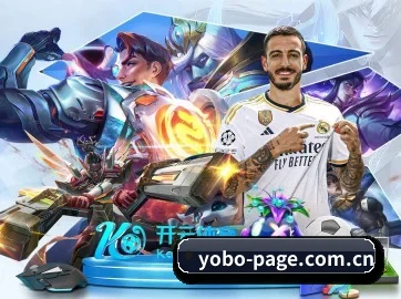 yobo体育平台 APP
